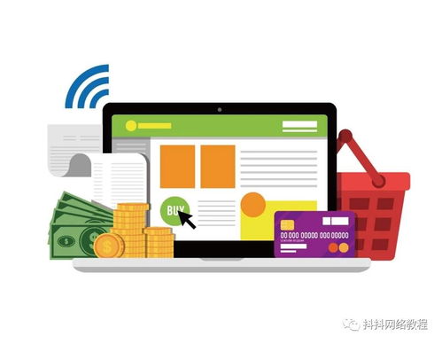 淘搶購自運營 網(wǎng)絡與信息安全軟件開發(fā)的新流量入口