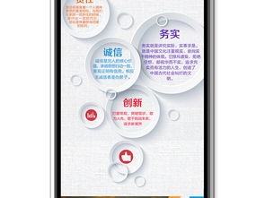 藍(lán)色企業(yè)文化微信圖文模板 專業(yè)設(shè)計(jì)素材，輕松打造品牌形象