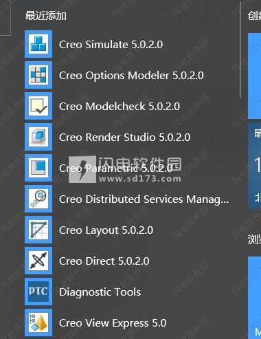關(guān)于Creo軟件合法使用的指導(dǎo)與建議