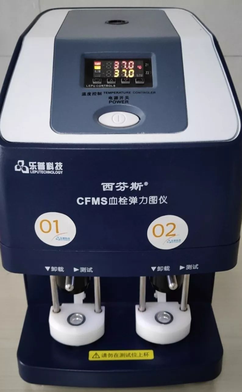 靈一醫(yī)輸血科成功舉辦血栓彈力圖檢測(cè)技術(shù)培訓(xùn)會(huì)
